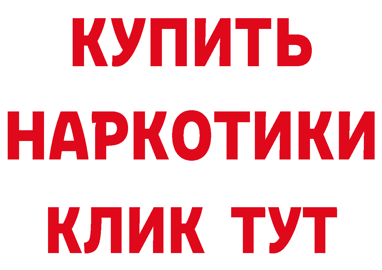 КОКАИН VHQ ссылка сайты даркнета мега Западная Двина