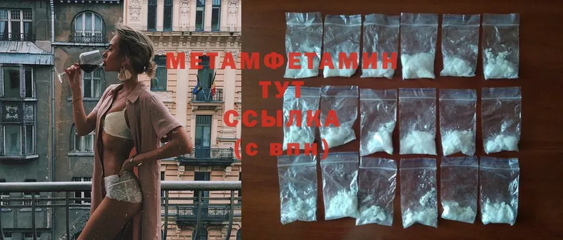 Первитин Methamphetamine  Западная Двина 